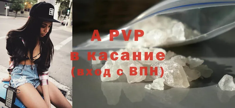 APVP VHQ  продажа наркотиков  Пошехонье 